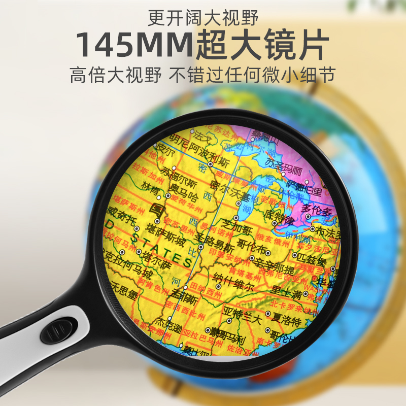 一眸30倍带33LED灯放大镜充电超大145mm高清高倍儿童小学生老年人