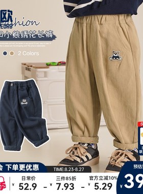 男童休闲长裤子春装秋冬款新款童装儿童宝宝1岁3小童秋季潮U14468