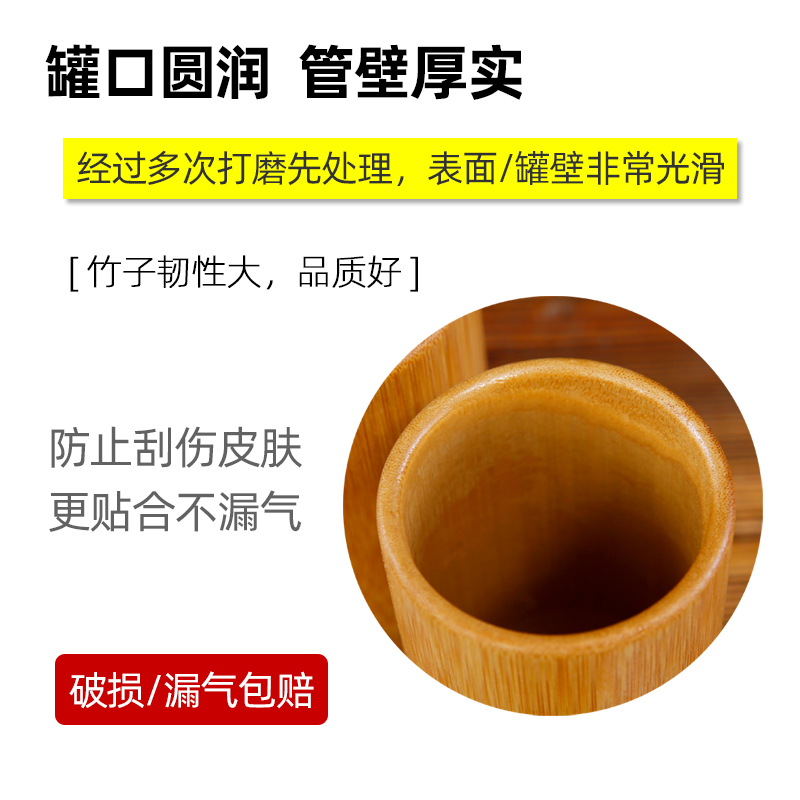 竹罐拔罐中医专用罐点火棒竹筒罐筒子真空竹子罐美容院家用全套装