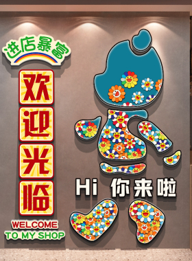 网红打卡请上二楼梯台阶改造扶手指示烧烤店装饰墙面吸引顾客神器