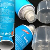 佰仕通佰丽骨胶原发胶头发造型定型喷雾发胶男女快乾特硬蓬松无味