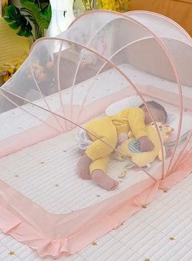 婴儿床上专用蚊帐防蚊罩可折叠宝宝新生儿小孩免安装便携蒙古包式