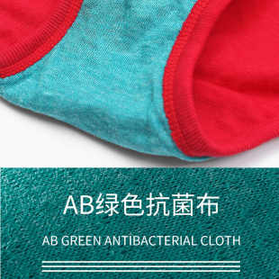 0922四角裤 AB男士 中老年本命年三角裤 中高腰全棉内裤 0982 红色短裤