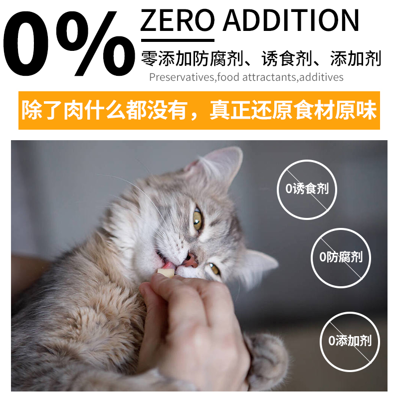 冻干猫零食鸡肉粒宠物鸡胸肉营养增肥发腮猫粮全家桶猫咪零食500g