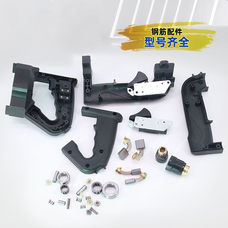 手提式切断机配件电动液压钢筋剪刀片刀头转子定子把手开关配件