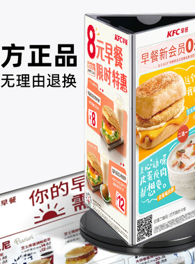 三面旋转台卡展示架酒水牌亚克力台卡架六面a4桌牌a5旋转餐牌菜单