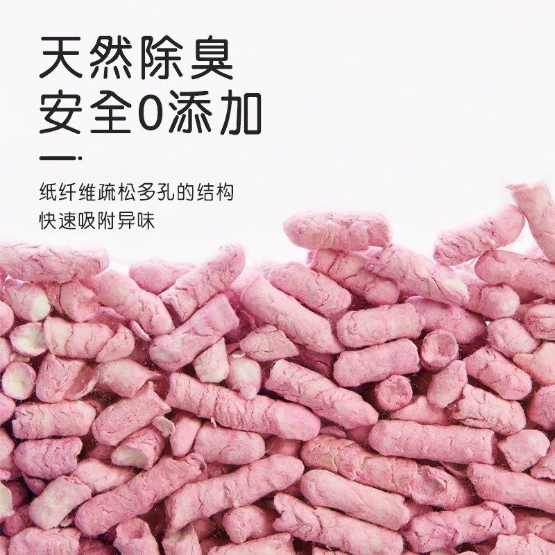 仓鼠彩虹纸粒夏季垫料除臭夏天保暖造景用品大全金丝熊纸棉木屑,宠物/宠物食品及用品,垫料,淘宝优惠券,粉丝福利购,淘宝优惠卷