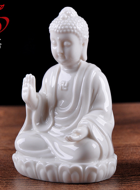 润致陶瓷阿弥陀佛如来佛像车载汽车内饰客厅家居桌面摆件鱼缸造景