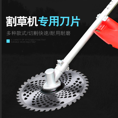 加厚锰钢合金刀片割草机割灌机配件刀片 2齿白钢刀片 圆盘锯片