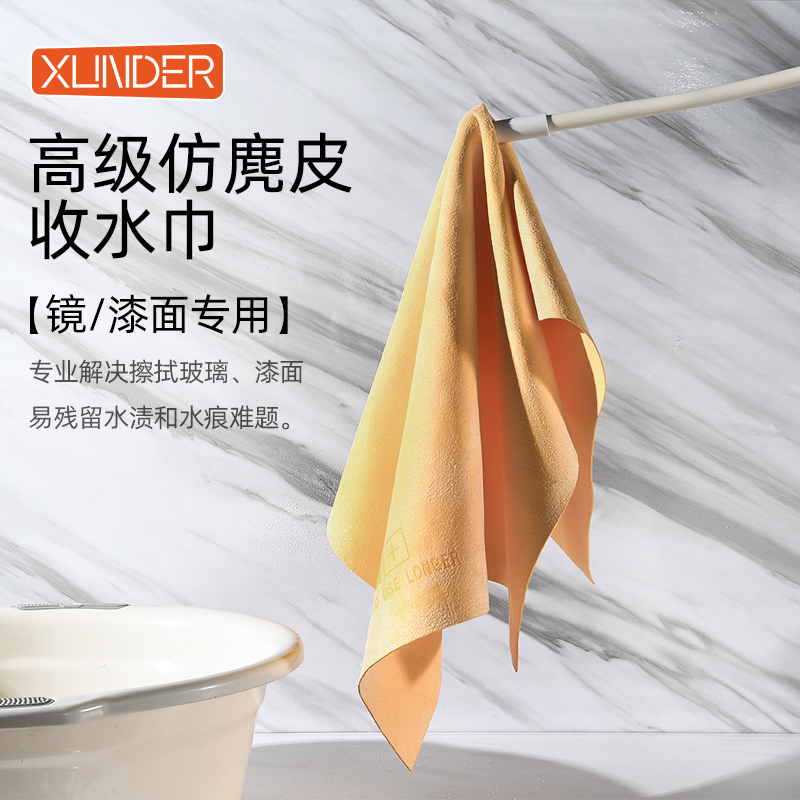 高级麂皮布洗车毛巾吸水不掉毛汽车用鹿皮鸡皮抹布擦车布专用无痕