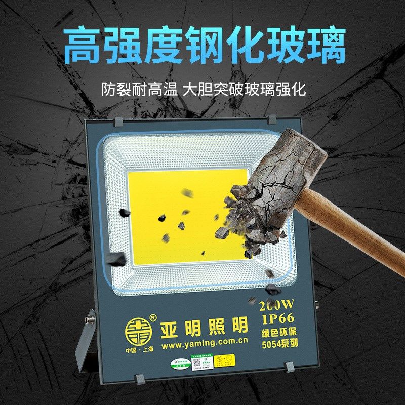 led投光灯体育篮球场工地车间仓库户外广告招牌射灯50W泛光灯超亮,家装灯饰光源,其它灯具灯饰,淘宝优惠券,粉丝福利购,淘宝优惠卷