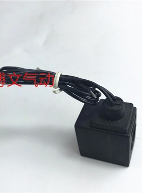电磁阀线圈适配4V110 4V120 4V130C 4V130E 4V130P 3V110 3V120