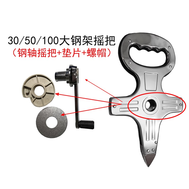 大卷尺配件手摇把三倍速齿轮轴承尺壳钢架尺摇手提柄零件手柄钢轴