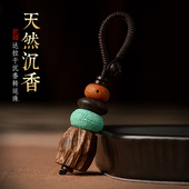 达拉干沉香钥匙扣转运珠保真高档汽车挂件挂饰男士 创意礼品 女款