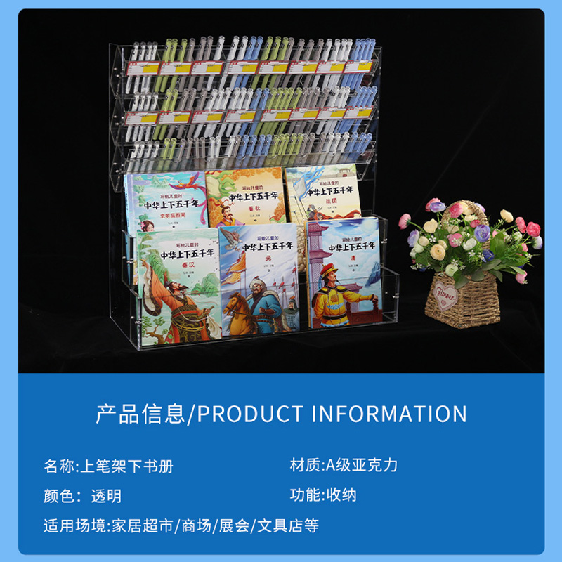 笔架定制文具学生阶梯展示货架陈列笔柜大容量透明亚克力塑料收纳