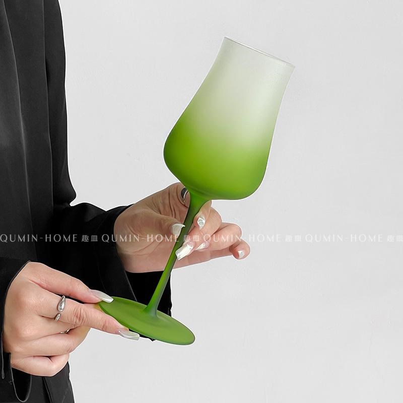 趣皿高级感磨砂渐变绿红酒杯葡萄酒杯氛围感微醺酒杯玻璃高脚杯子