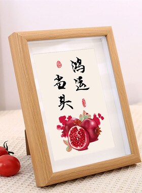 前程似锦励志好寓意桌面摆件实木质感相框八寸十寸A4学习桌摆台