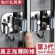 拖把挂钩架扫把架挂夹家用免打孔卡座强力挂架壁挂卫生间收纳神器