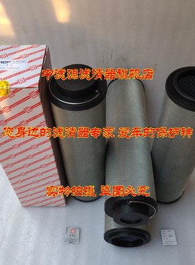 包邮DFX-1300X20液压油滤芯 钢厂电厂LH黎明过滤器DFX-1300*10芯