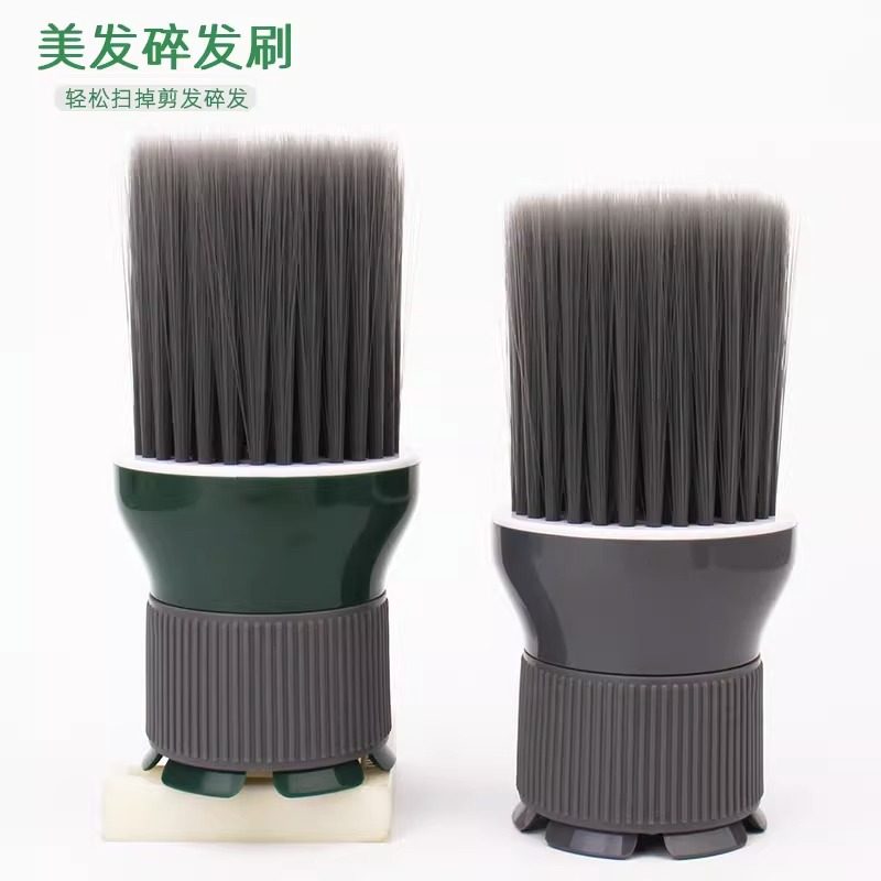 吹风机理发刷子扫碎发风筒美发店头发刷扫脸吸发清洁工具神器发廊,个人护理/保健/按摩器材,其它美发工具,淘宝优惠券,粉丝福利购,淘宝优惠卷