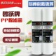 鲁跃净水器滤芯10寸聚丙烯PP棉滤芯家用纯水机前置滤芯通用配件