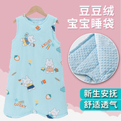 婴儿豆豆绒安抚睡袋儿童纯棉秋冬季 分腿加厚防踢被 睡袍婴儿背心式