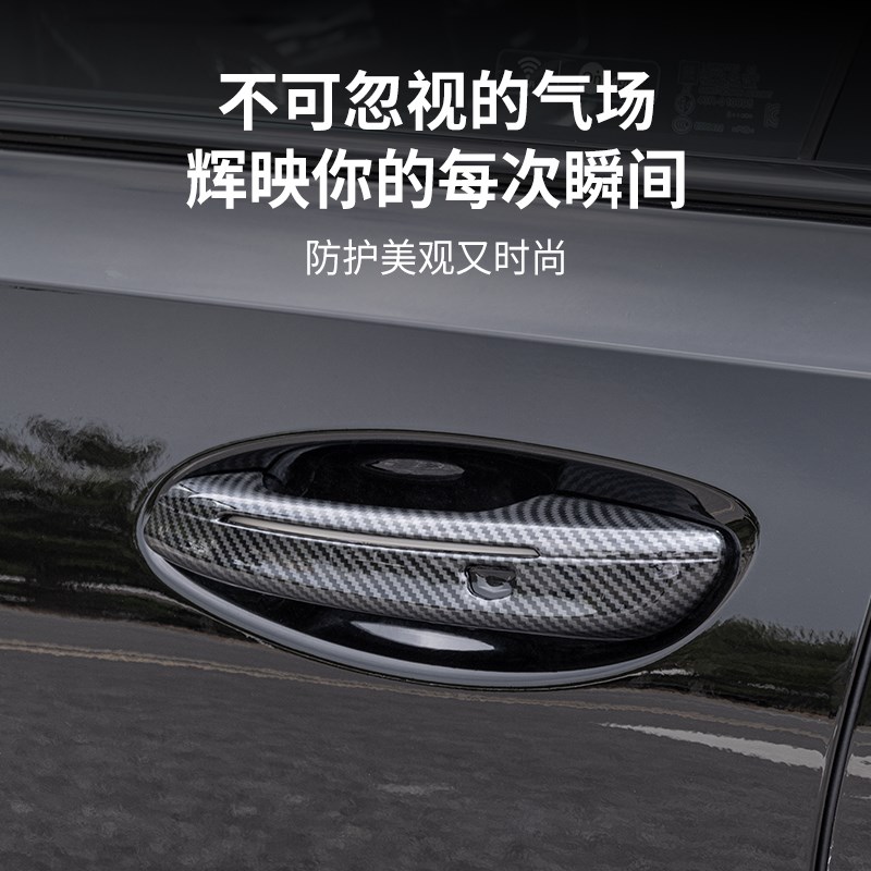 适用于凯迪拉克25新款XT5 CT5 24款CT6 GT4门把手贴拉手改装饰贴