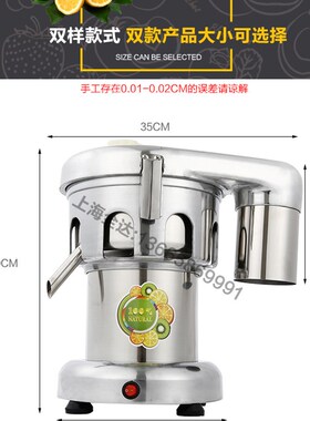 包邮伟丰A3000水果榨汁机酒店吧台A2000大功率不锈钢果汁机