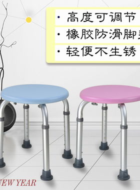 家用浴室凳防滑洗澡凳老人淋浴椅冲凉凳孕妇塑料板凳儿童琴凳圆