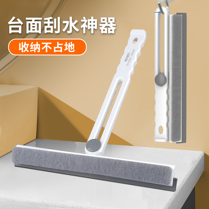 台面刷刮水神器卫生间厨房水垢专用清洁海绵家用浴室擦玻璃刮水板