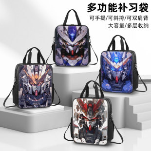 高达补习袋手提袋拎书袋补课包文件袋小学生高中生初中生斜挎包双