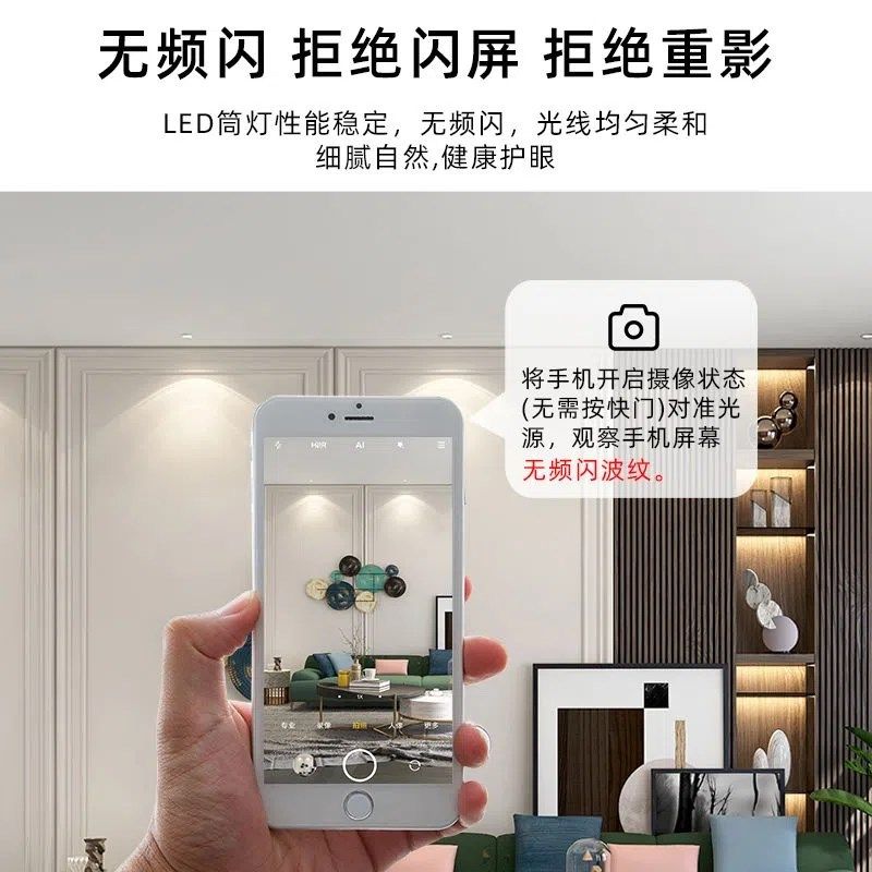 筒灯led射灯天花灯家用商用吊顶灯走廊过道灯洞灯孔灯嵌入式灯具,家装灯饰光源,嵌入式筒灯,淘宝优惠券,粉丝福利购,淘宝优惠卷