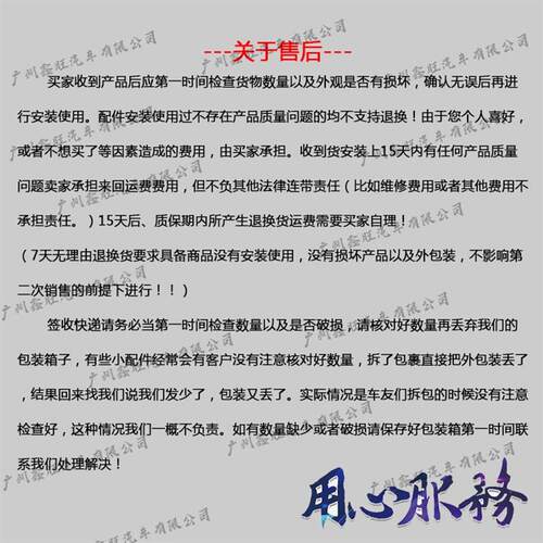 适用于比亚迪F6G6思锐油箱后盖拉手 行李箱 油箱室内开启手柄扣手
