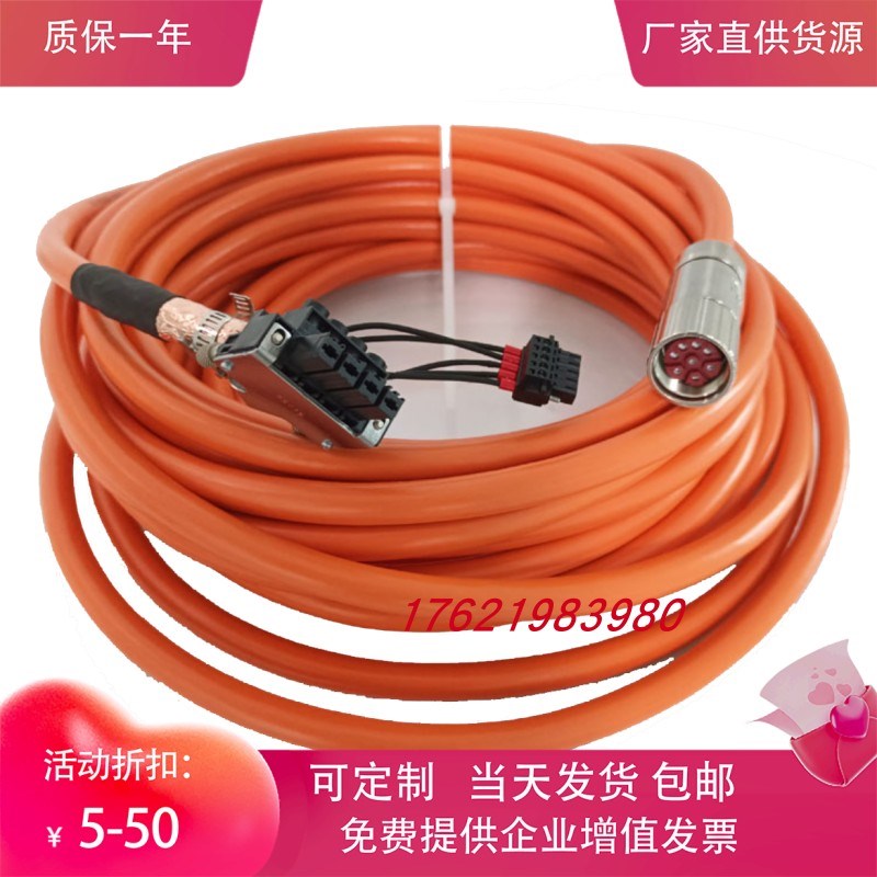 倍福伺服电缆线ZK4500-8023/8003-0050/0080 5m8m可定制 ZK4500-