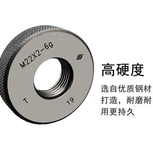 螺纹环规M4M5M6M8M10M12M14M16M18X0.5X0.75X1X1.5X2塞规通止牙规