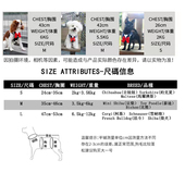新款 中小型犬贵宾泰迪柴犬比熊雪纳瑞宠物胸背衣牵引绳调节可脱卸