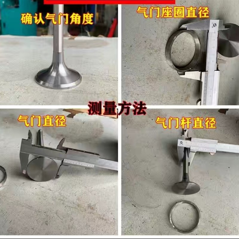 汽油小型耕耘机152 154 168 170 173 177 188 190 192 气门铰刀磨