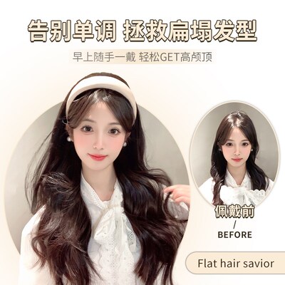 高颅顶发箍假发一体秋冬高级感大波浪长卷发增发量蓬松全头套发卡