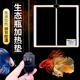 热带鱼生态瓶加热垫小型鱼缸加热垫乌龟宠物加热垫斗鱼加热垫发热