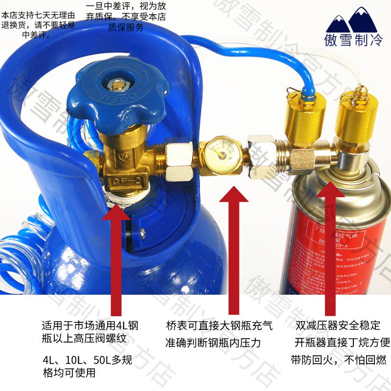 4L艾镁焊炬空调配件焊枪成套阀门维修焊接氧气焊具组合减压便携式