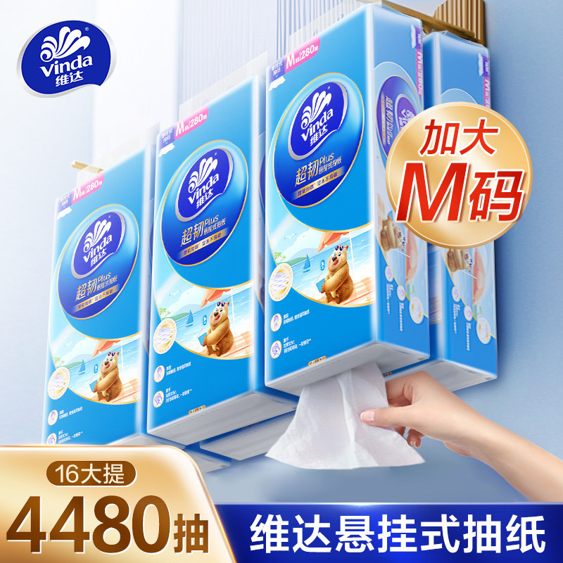 湊原忦9.9选项 9.9元 - 86线报