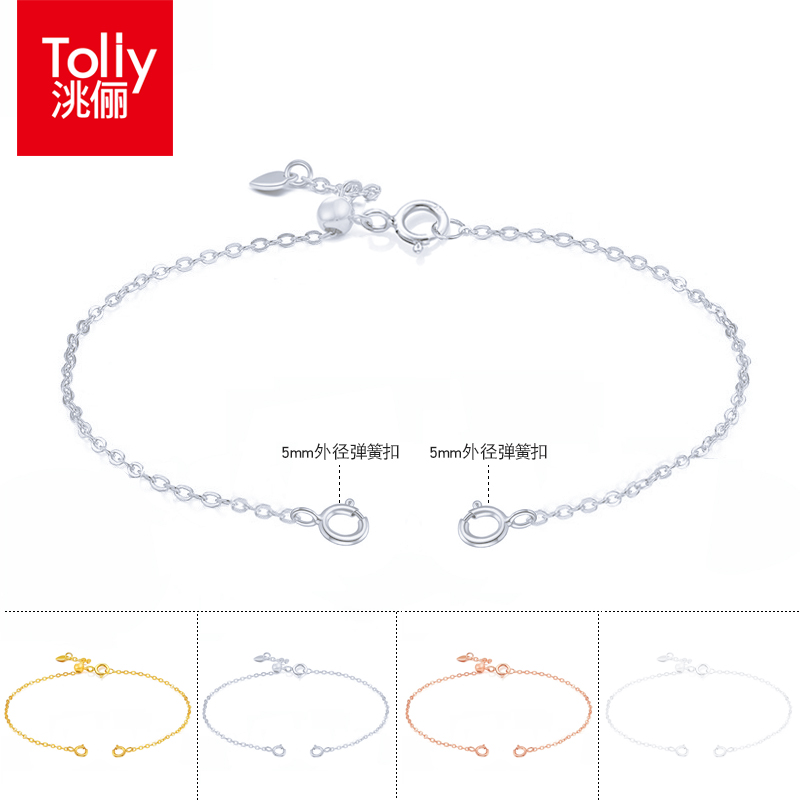 洮俪925纯银伸缩开口手链