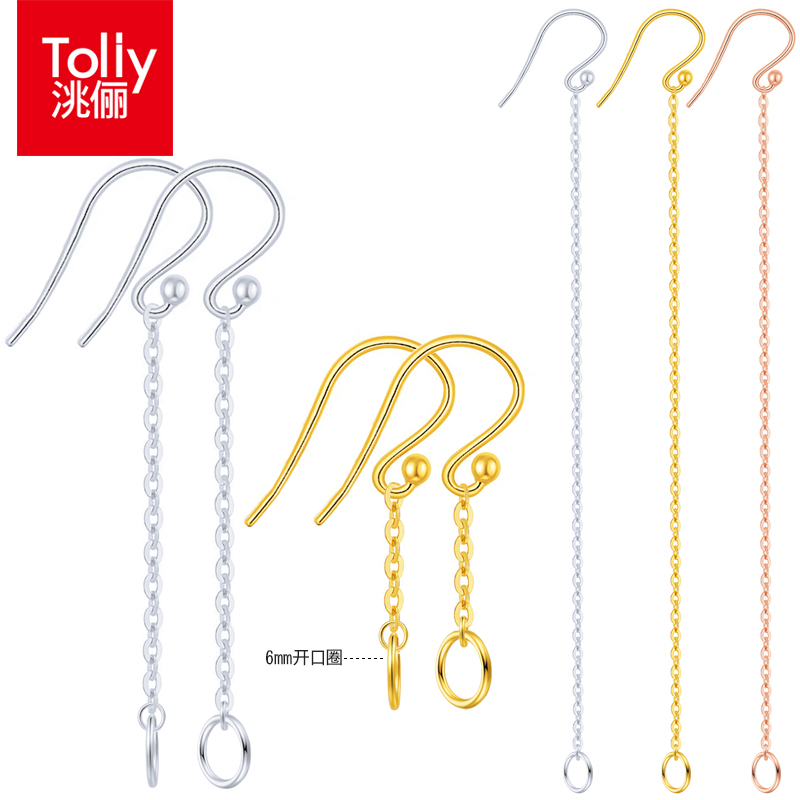 S925纯银耳钩珠链6mm开口圈