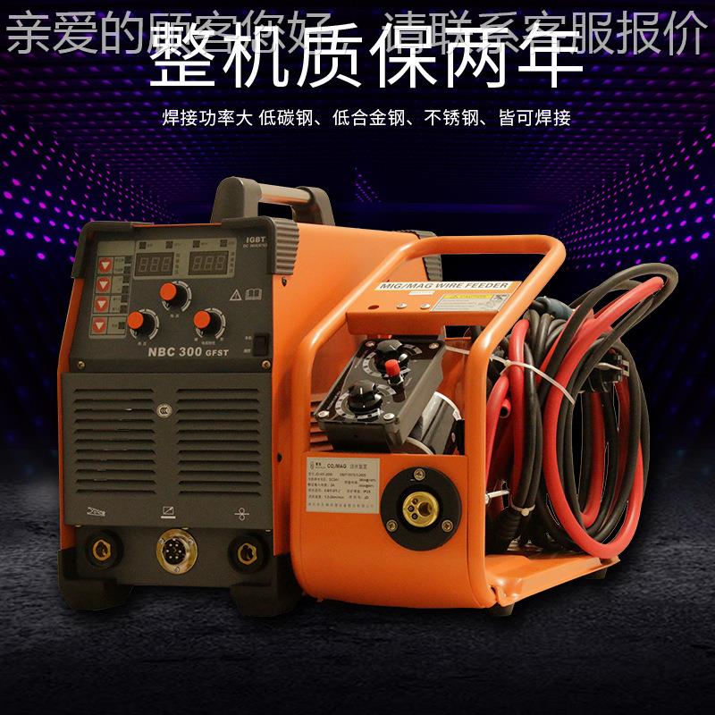 厂家直销NBC-00GFST双电压NBC-300G宽电气保机二保焊电焊3无焊源