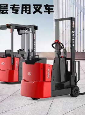 窄通道1.0吨电动平衡重式叉车EFS101S中力楼层电动叉车堆高车