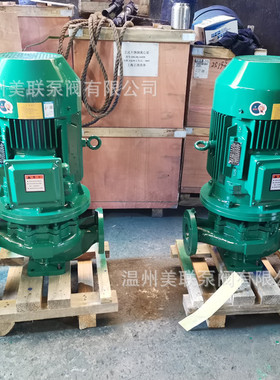 IHG80-200B不锈钢立式管道泵 耐腐蚀化工管道泵防爆304/316L