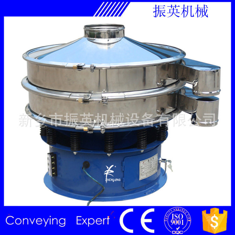 分级旋振筛，高精密度筛分机械，适用粒、粉、粘液等筛分过滤工业,搬运/仓储/物流设备,其他起重搬运设备,淘宝优惠券,粉丝福利购,淘宝优惠卷