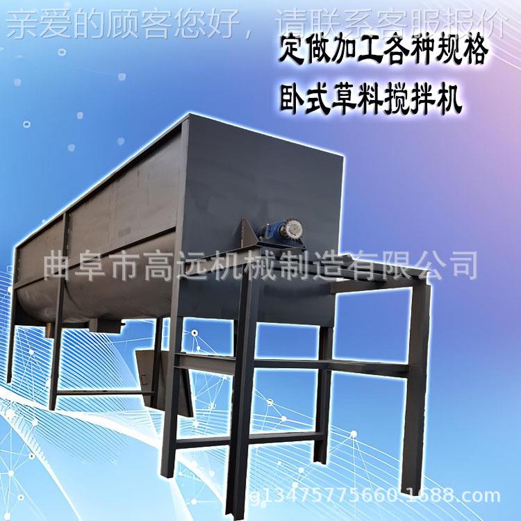 喂猪殖拌搅机 牛羊DAB草混合料机 不锈钢养卧室搅拌机