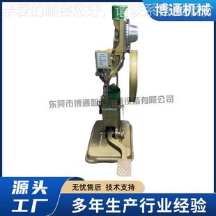 头脚盔动安全帽打钉压鸡接 全BT ZM29自铆钉机 踏立式 半空心铆机