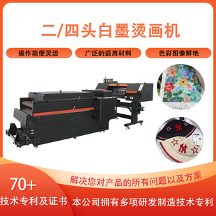 宝采60cm白墨烫画打印机成品T恤数码印花机dtf材质柯式烫画打印机